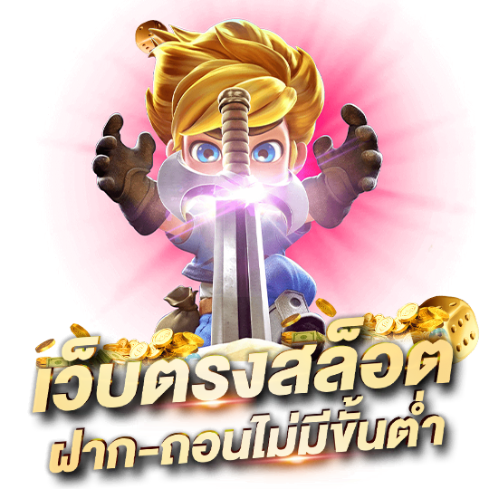 888 big